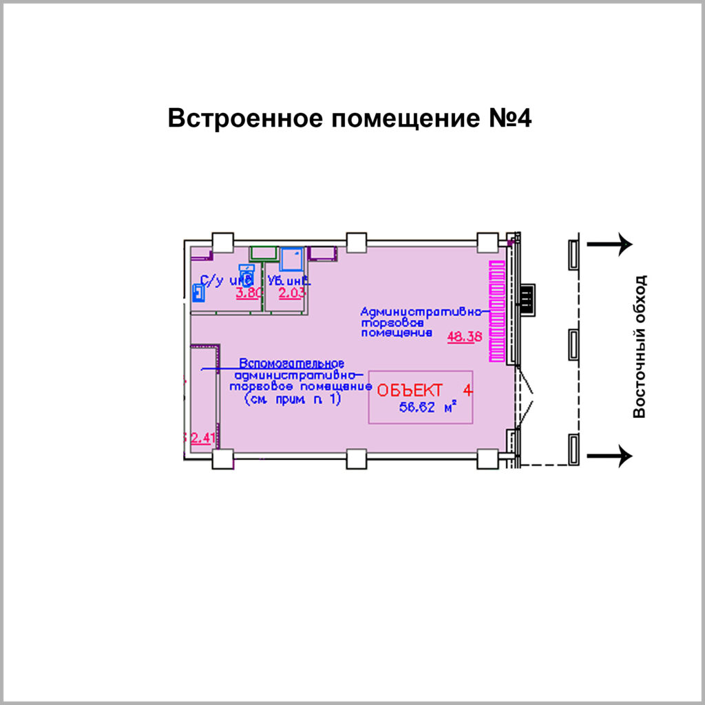 Встроенное Объект 4 квадрат 1